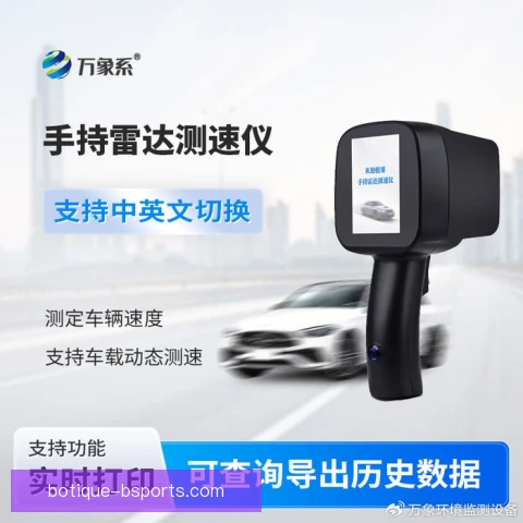 双人滑雷达测速上线，抛跳转速数据首次公开